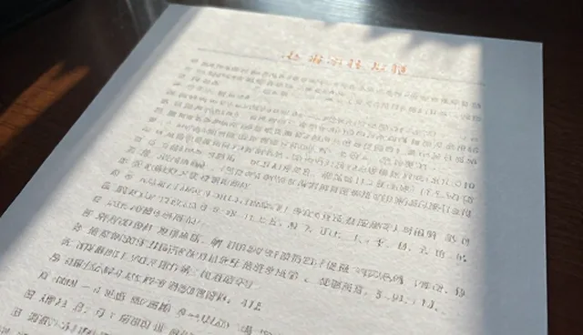 短视频定制投放：如何提升传播效果